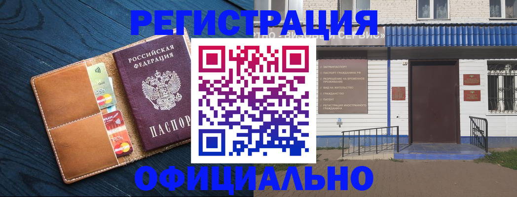 прописка поиск в Красном Сулине